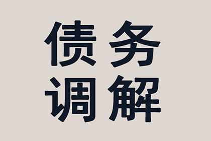 协助追回李先生60万购房首付款